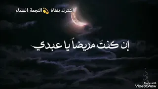 الله يناديك سحيرا   الأنشودة كاملة  اكتب شيء تؤجر عليه     دندنها