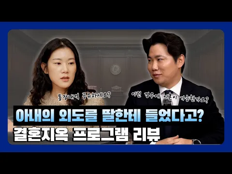 "아빠! 엄마한테 남자친구 있는 거 알고 있어?" l 딸에게 전해들은 아내의 외도