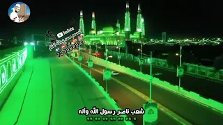 يالي سكن خافقين سيف الفتوحات المولد النبوي الشريف 
