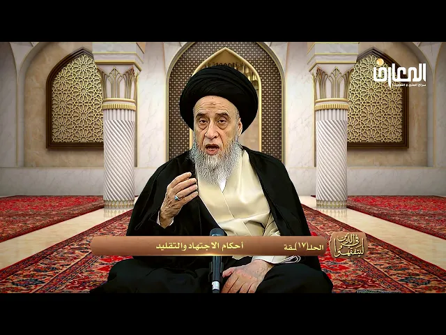 إذا نقلت فتوى المرجع الناس و أخطأت في النقل فماذا أفعل؟ - السيد صباح شبر