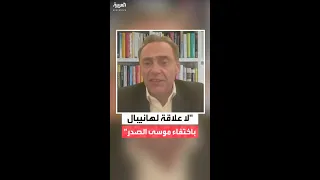 محامي هانيبال القذافي لوران بايون لـ العربية لا علاقة لموكلي باختفاء موسى الصدر 