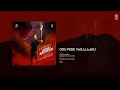 Oru Pere Varalaaru Audio Song | Jana Nayagan | Hon’ble CM Vijay | Anirudh Ravichander | H Vinoth