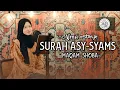 Download Lagu Murottal Surah Asy-Syams Maqam Shoba || ALMA ESBEYE