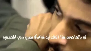 شيلة    شوش يا راسي على اللحن الحماسي    حاكم الشيباني و حاتم الشاطري دندنها