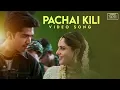 Lagu Pachai Kili Video Song | Kuththu | Silambarasan | Divya Spandana | Srikanth Deva