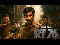 Lagu RT 76 (2025) | Ravi Teja, Murali Sharma | New South Hindi Dubbed Movie | Blockbuster Action Film