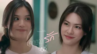  instrumental emi thasorn more than words ost us 