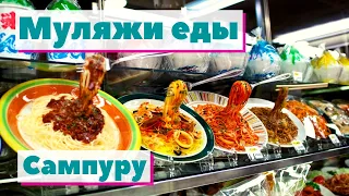 Японские муляжи блюд | Как это сделано