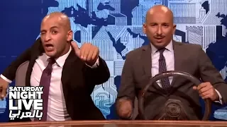 أغنية بسيطة بسيطة احنا بنحب الزيطة SNL بالعربي 