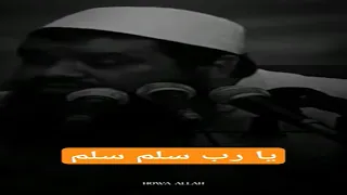 أنا خفت والله وأنا بسمع الشيخ سمير مصطفى وهو بيوصف حر الشمس فما بالك بحر جهنم Quran الباش محفظ 