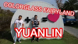 Download COLORGLASS YUANLIN MP3