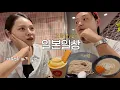 Download Lagu 나의 무기력증 고민과 국물진한 츠케멘 먹고 와인잔 사고 집에 손님 초대한 후쿠오카일상