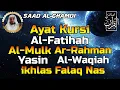 Download Lagu Ayat Kursi,Al Fatihah,Al Mulk,Ar Rahman,Al Waqiah,Yasin,Al Ikhlas,Al Falaq,An Nas - Saad Al-Ghamdi