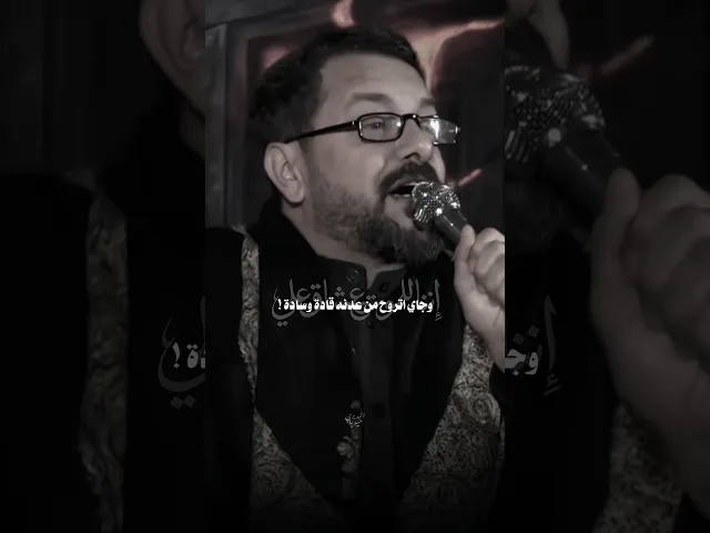 ⁣كله علمود ياعلي ! غضب الملا قحطان البديري اثناء الحديث عن الاوضاع الراهنة !