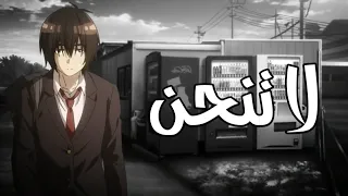 لا تنحن    أغنية عربية رائعة ومؤثرة   مع الكلمات            الأيادي السوداء   لا تفوتك دندنها