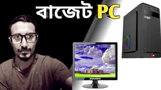 Download How to 25k BEST  PC Build(2021) | 1080p Ultra Gaming PC Under 25000 MP3