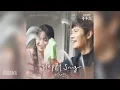 멜로망스(MeloMance) - Happy Song (우리들의 블루스 OST) Our Blues OST Part 7