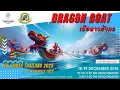 🔴LIVE  Dragon Boat (Day 18 Dec. /10:00-11:30 AM Long Dragon ) 33rd SEA Games Thailand 2025