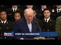 Strike on Europe / Explosion in the Capital / Putin Takes Extreme Measures