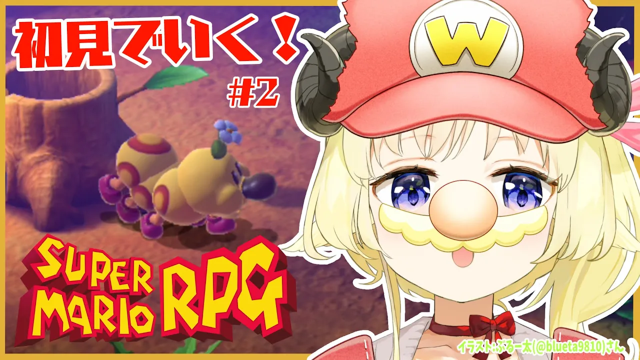【スーパーマリオRPG】初見プレイ！ワタオの大冒険いくぞー！ #2【角巻わため/ホロライブ４期生】