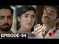 Download Lagu Who Killed Sikandar Khan? Shocking Twist Revealed! | Mann Mast Malang Episode 54 Teaser | Explained