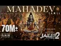 Ala Bolelo - Lyric Video | Jailer 2 | Superstar Rajinikanth | Sun Pictures | Nelson | Anirudh