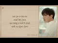 Kim MinSeok (MeloMance) 'Love Language' Easy Lyrics | Can This Love Be Translated? OST