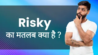 Risky Hindi Meaning with Examples Synonyms Ka Matlab