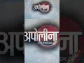 Download Lagu Apollena | Title Song | Promo Version | Aditi Sharma | Colors TV