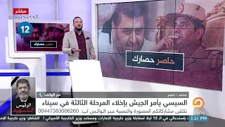 محمد مصر عندنا في نجع حمادي واحد من الشباب لسه متجوز من 5 شهور شنق نفسه بسبب الفقر 