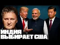Download Lagu ШОС без иллюзий: Индия не пойдёт против США - Балашов