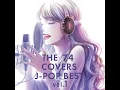 輝きだして走ってく (Cover Ver.) (Mixed)