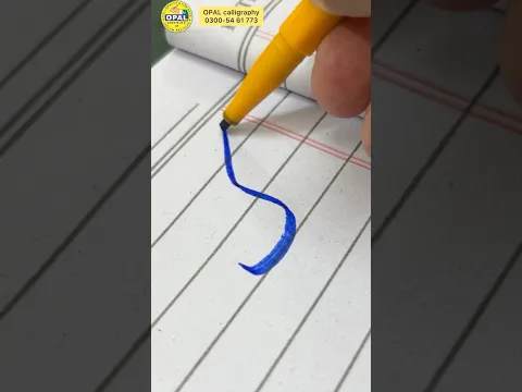 Urdu Calligraphy #calligraphy #kaaf #cutmarker #opalcalligraphy #urducalligraphy