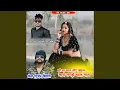 Download Lagu Hoja Mar Set Byan Maro Tagdo Chal Nam