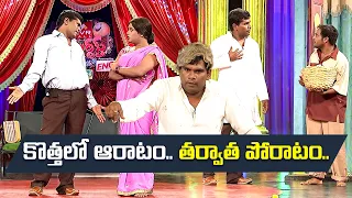 "Epic Comedy Skits: Chammak Chandra, Ramprasad Funniest Moments!| Extra Jabardasth | Etv