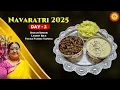 Download Lagu Navaratri 2025 Day 2
