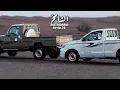 شيله|شيب عيني لادنا الليل ولفا|سياف بن طفله مسرع👥