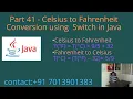 Celsius to Fahrenheit Conversion using Switch in Java - Part 41