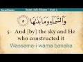 Download Lagu Quran: 91. Surah Ash-Shams (The Sun): Arabic and English translation HD