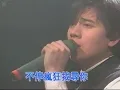 Download Lagu 【郭富城】- 我是不是該安靜的走開 4K修复 from (B站号 【哒哒盖钙钙】)