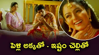 jagapathi babu moodu mukkalata etv mma
