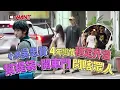CTWANT Entertainment News / Ben Wu's 4-Year Relationship Heats Up: He Carries Bags and Opens Door...