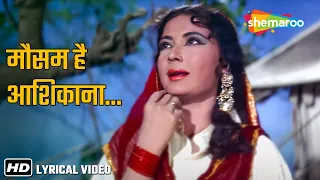 mausam hai aashiqana ae dil kahin se lyrical pakeezah 1972 meena kumari lata mangeshkar