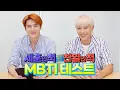 Download Lagu EXO-SC 세훈\u0026찬열｜세훈인 ‘척’ 찬열인 '척' MBTI 테스트 📄✍🏻