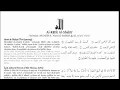 Download Lagu RATIB AL HADDAD BY IMAM ABD ALLAH B. ALAWI AL-HADDAD