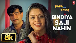Bindiya Saji Nahin - Video Song | Udit Narayan | Papa The Great | Kishan Kumar, Nagma, Master Bobby