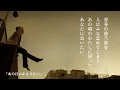 荒井由実 - あの日にかえりたい (from「日本の恋と、ユーミンと。」)