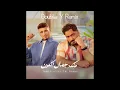 Tamer Hosny & Al Shami - Maleket Gamal El Kon (Double Y Remix) / تامر حسني والشامي - ملكة جمال الكون