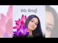 Download Lagu Mana Male | YAKA x Nimnadi Bellanage