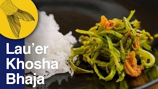 Download Lau'er Khosha Bhaja | Lau'er Khosha Chhechki | Bengali Bottle Gourd Peel Stir-Fry MP3